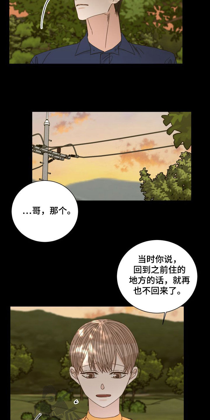 第96话6