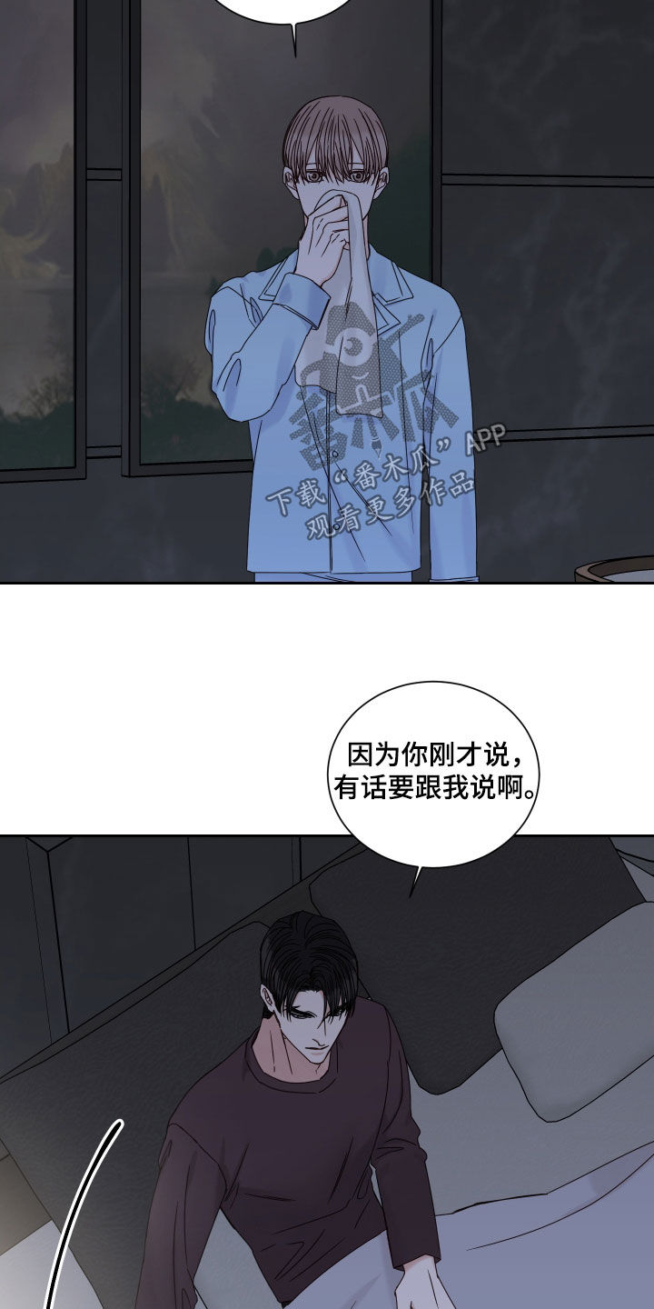 第100话6