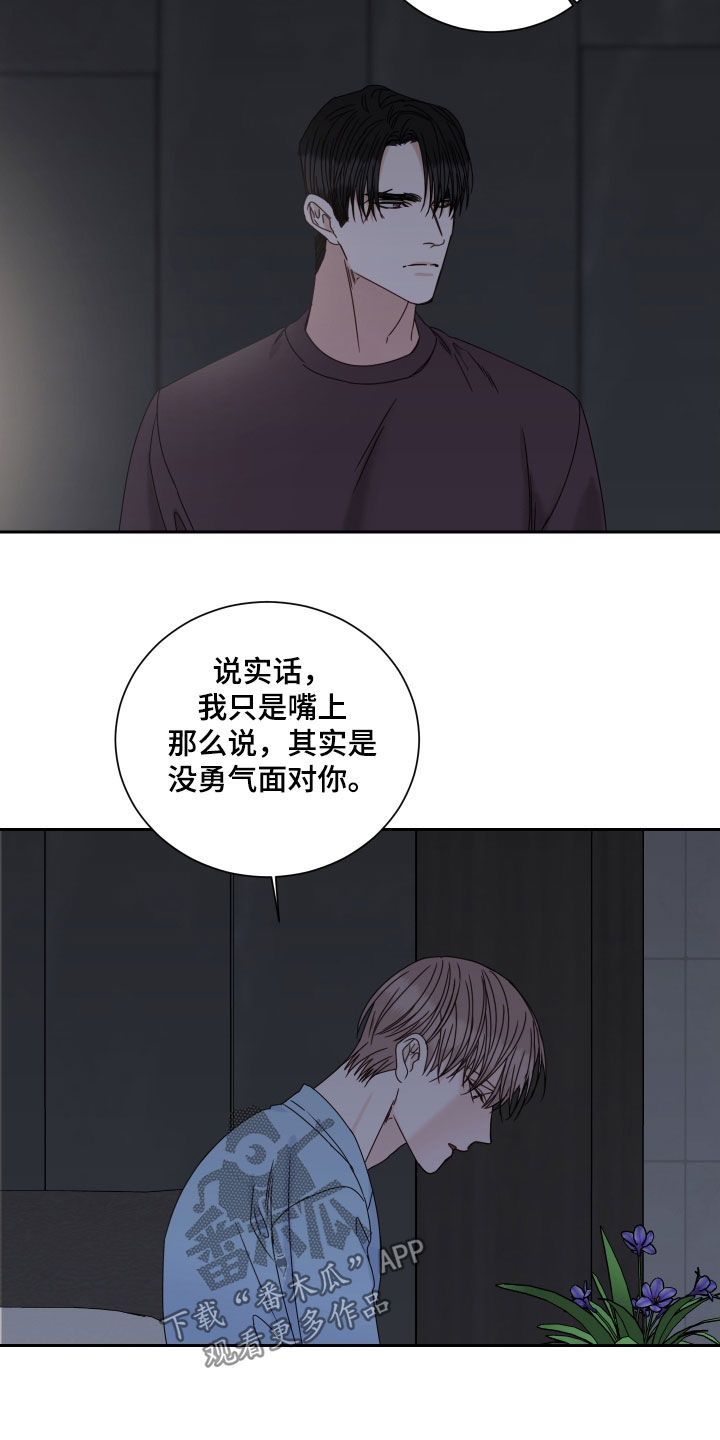 第100话9