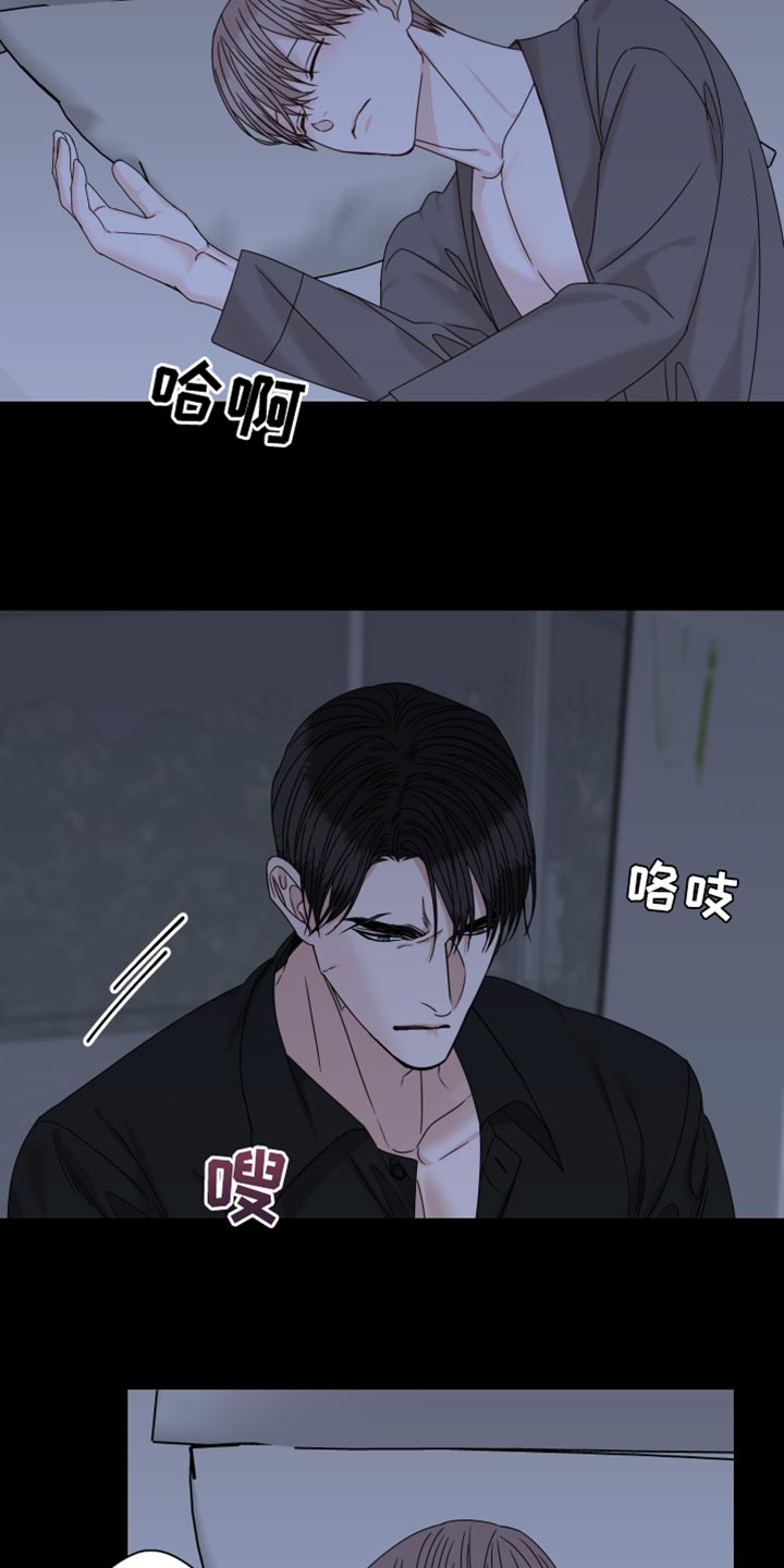 第105话17