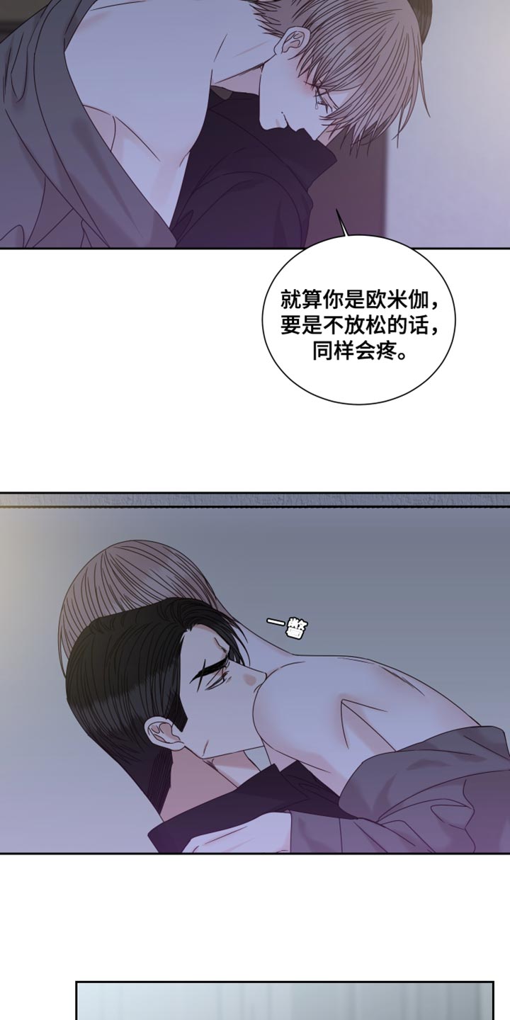 第105话9