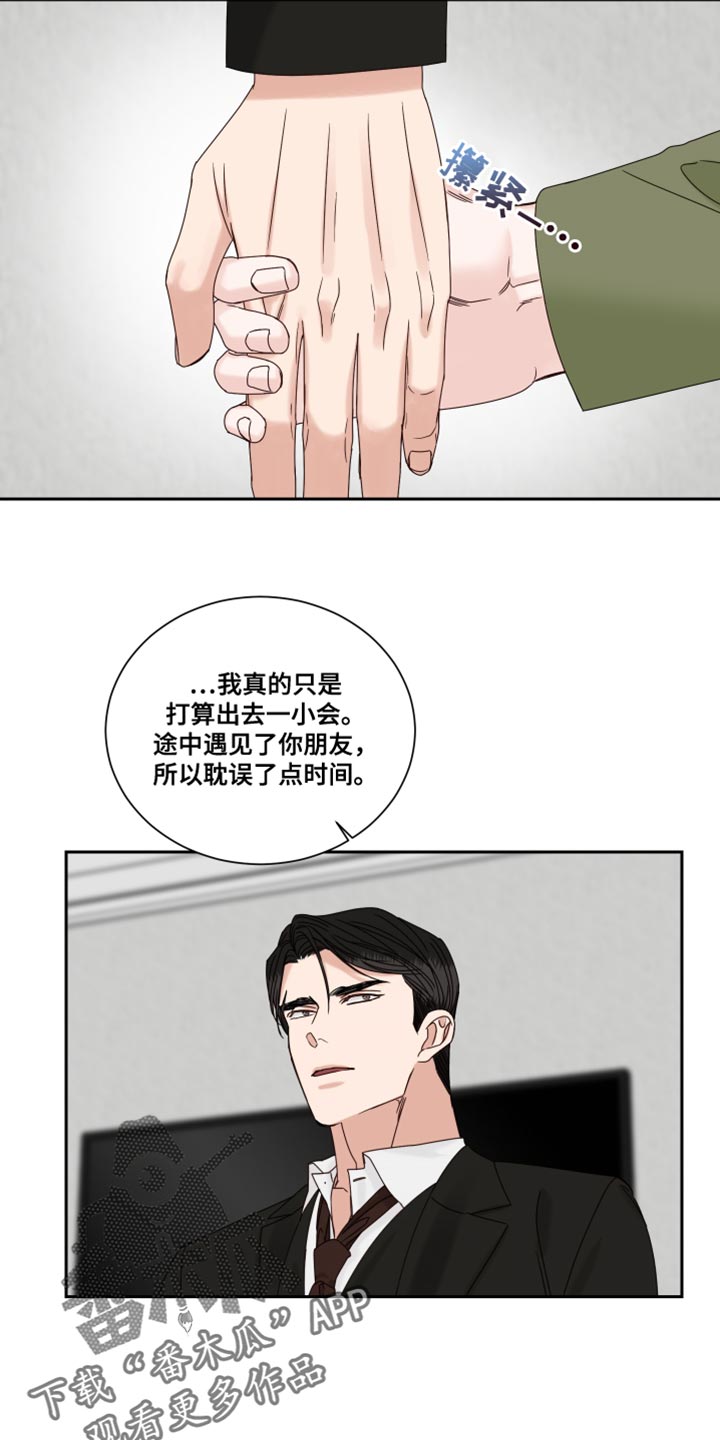 第108话14