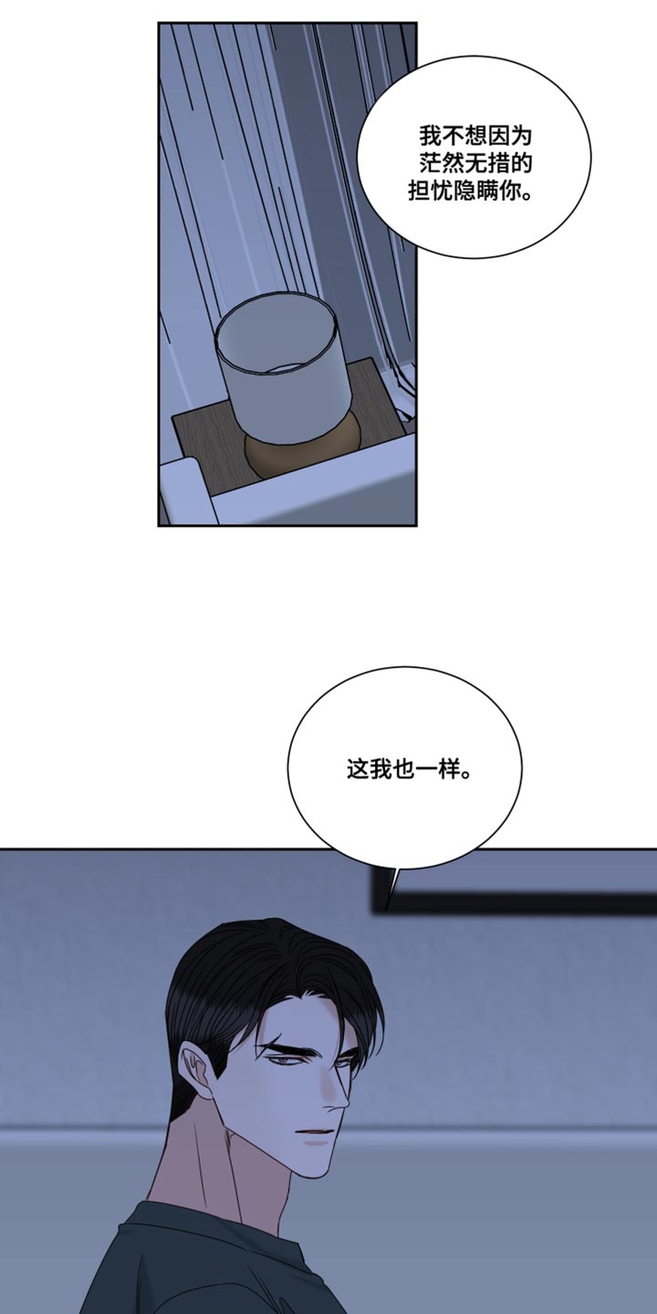 第109话13