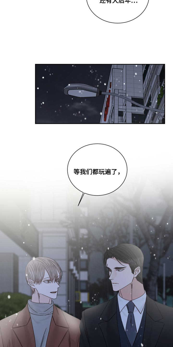 第113话11