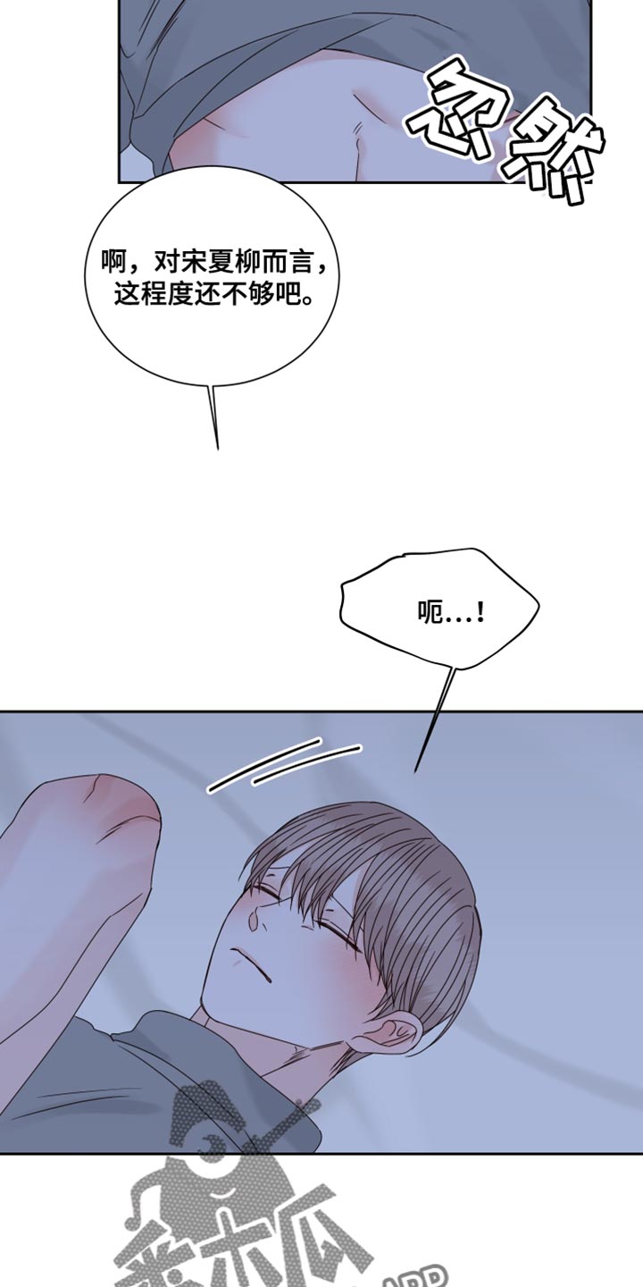 第114话17