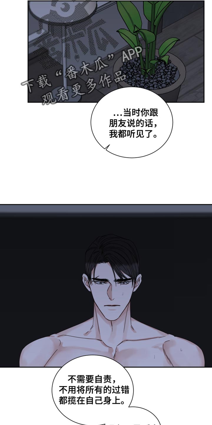 第116话6