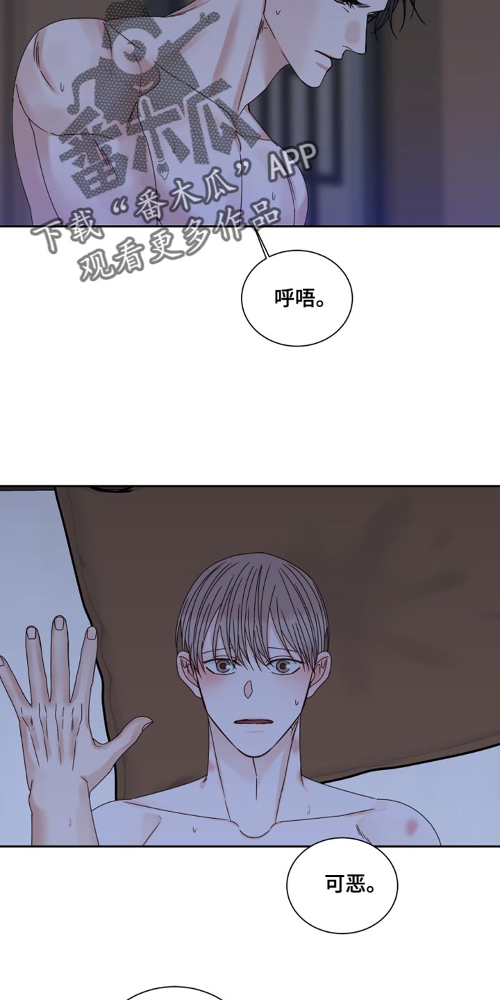 第116话1