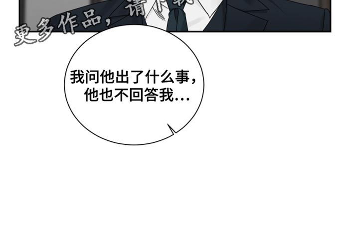 第117话19