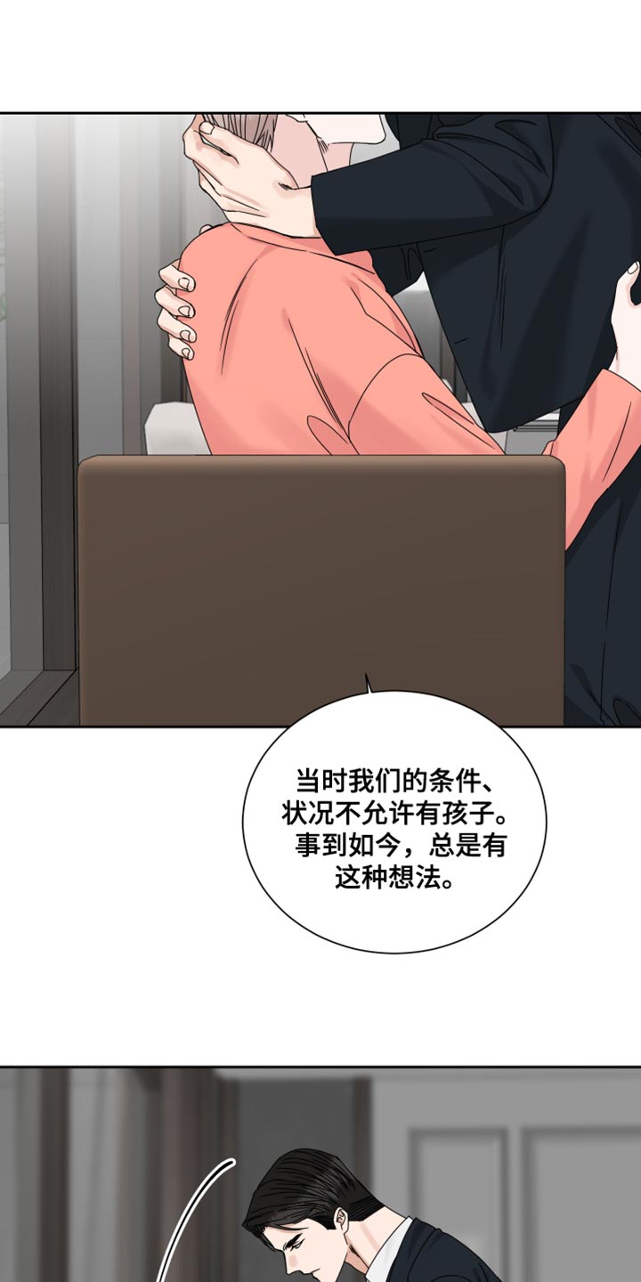 第118话10