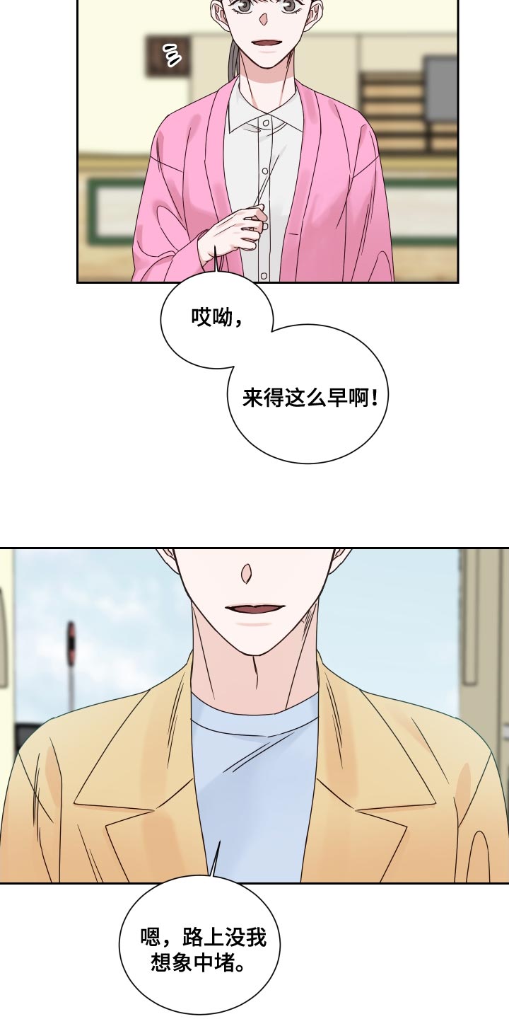 第119话3