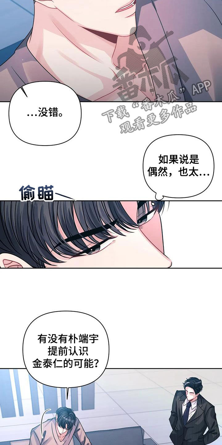 第44话22