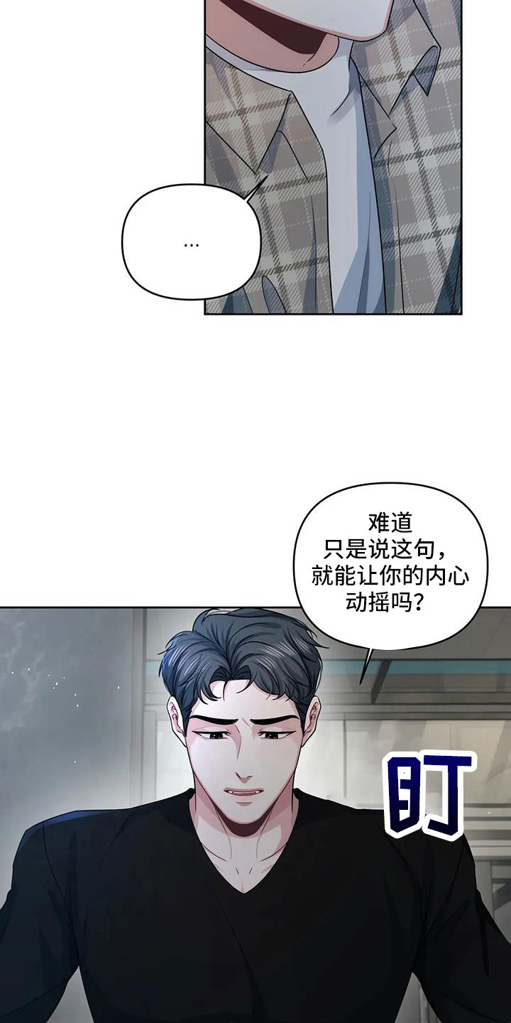 第48话11