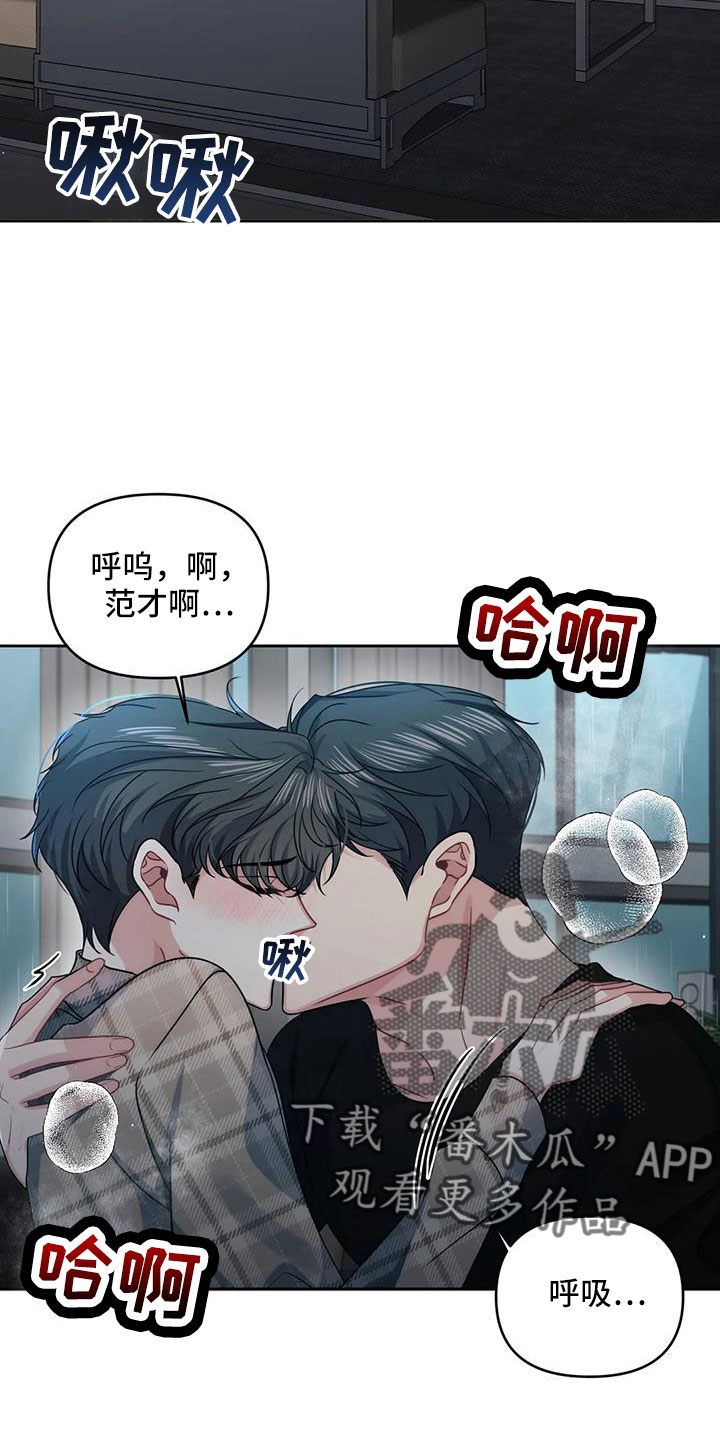 第49话1