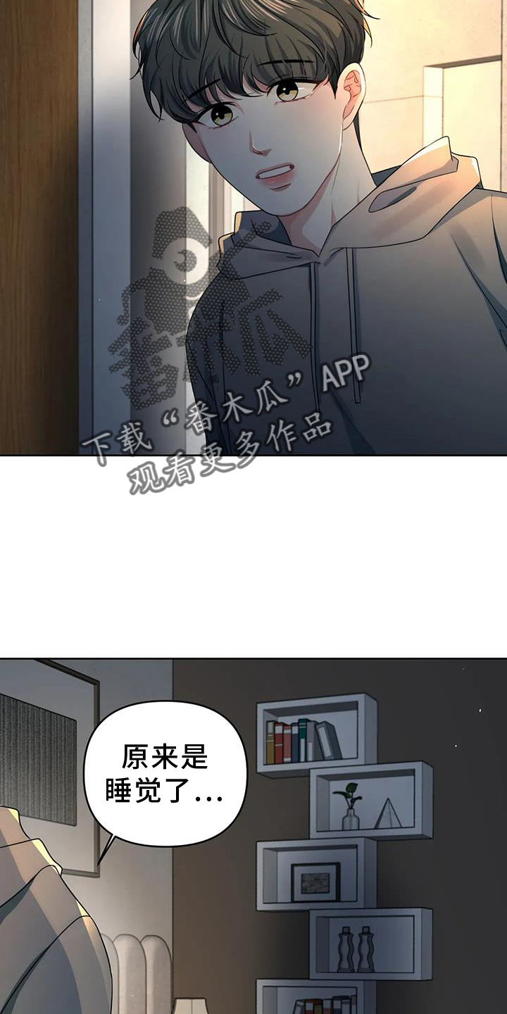 第55话11