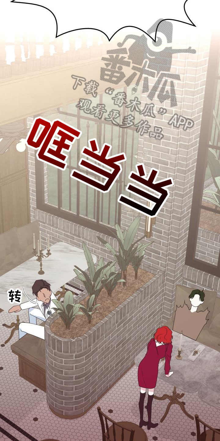 第13话6