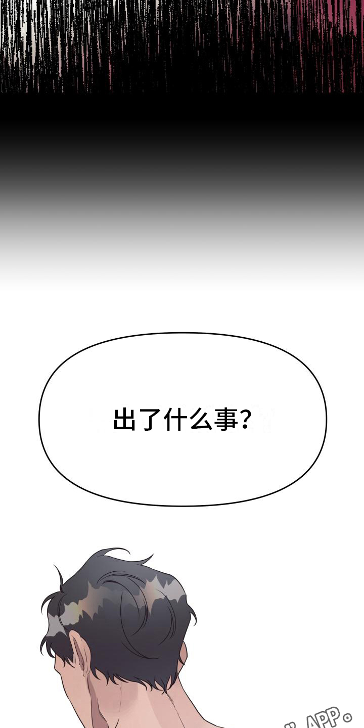 第14话18