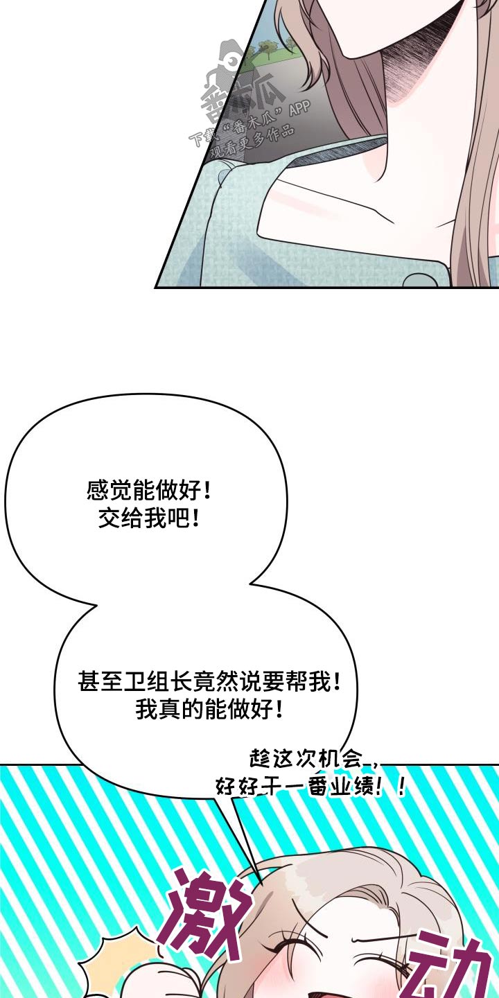 第43话6