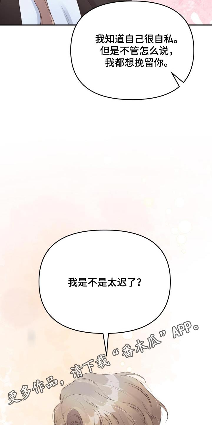 第53话24