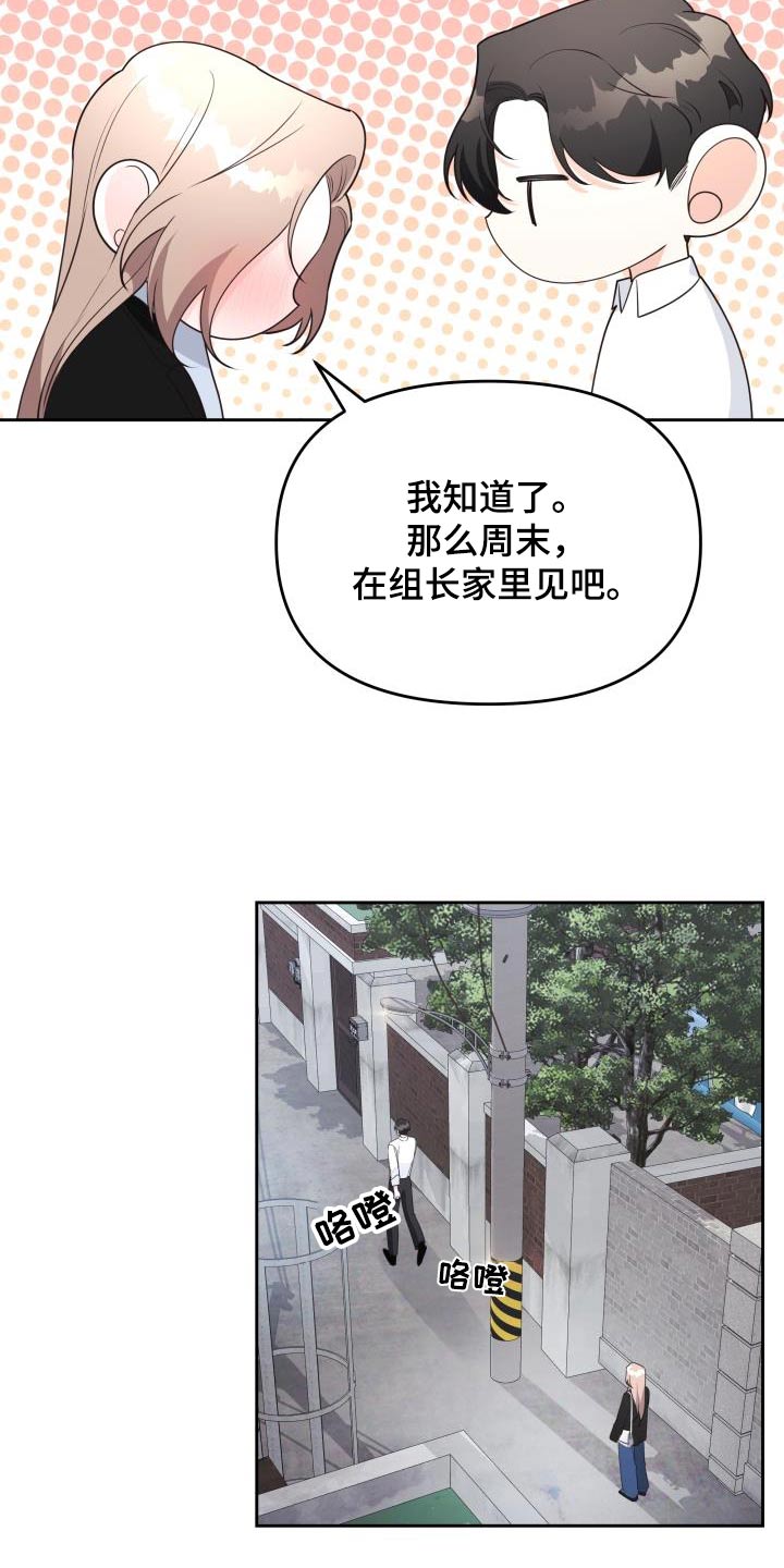 第55话7