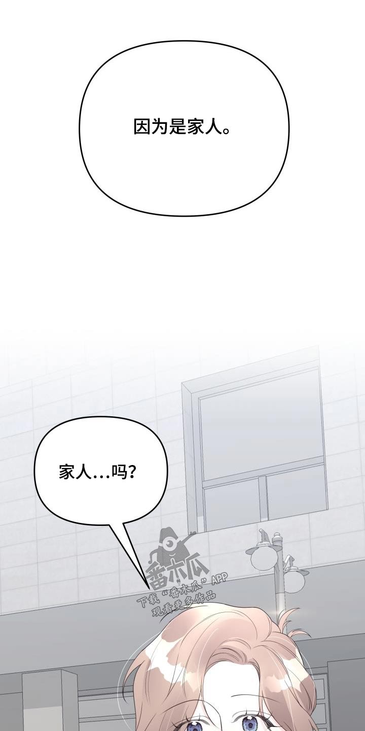 第57话7