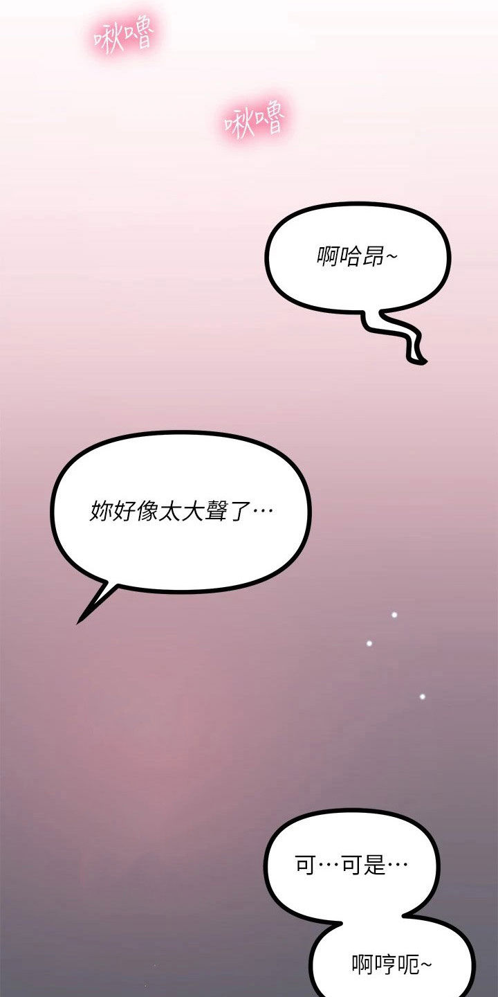 第30话15