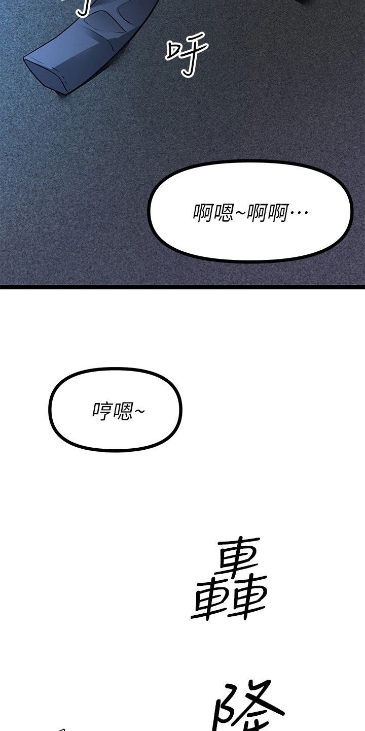 第31话1