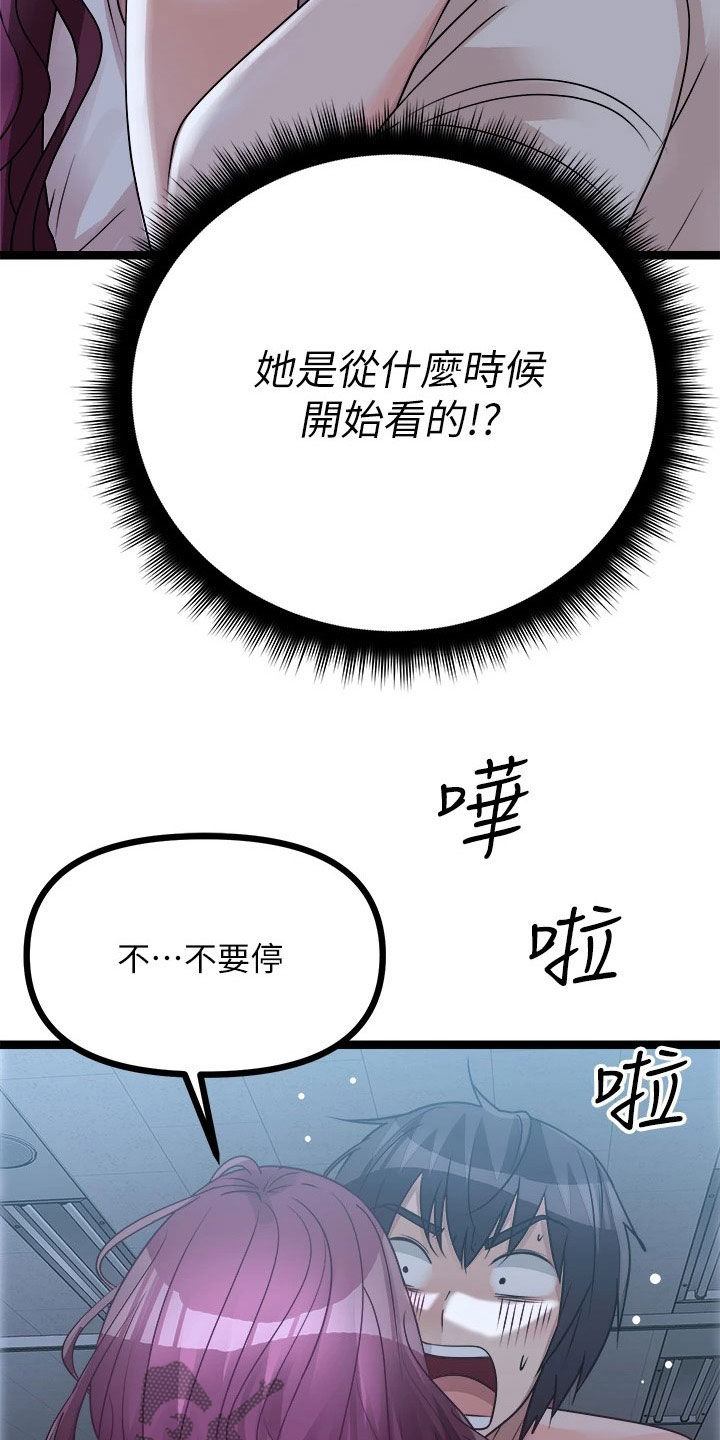 第31话15