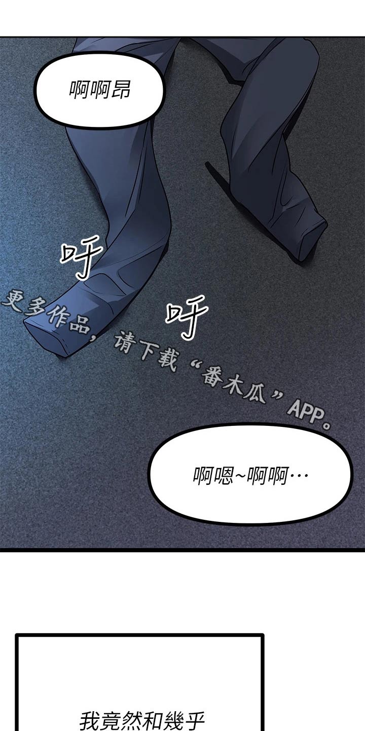 第37话0