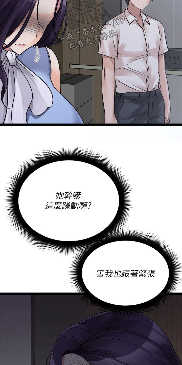 第46话27