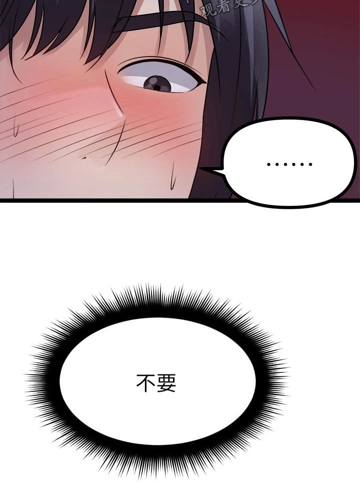 第49话16