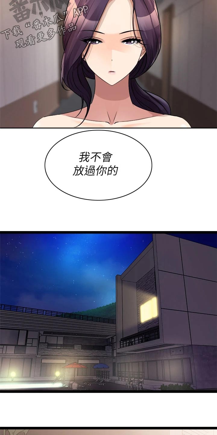 第59话1