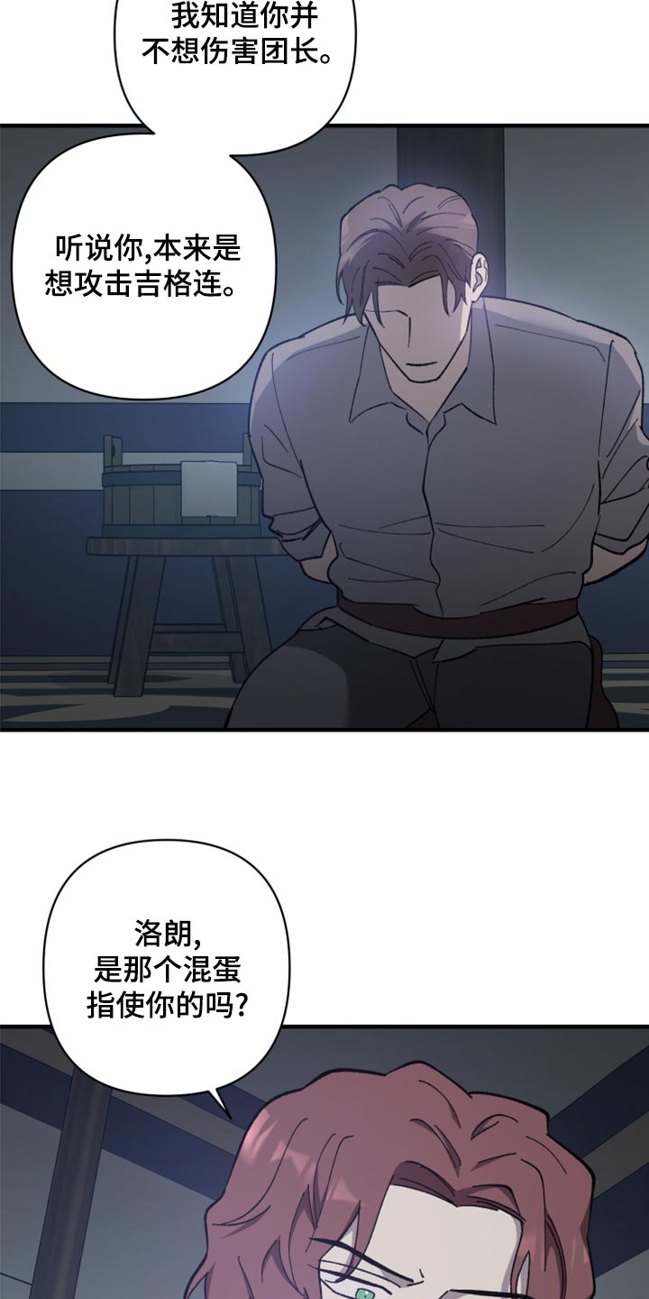 第41话2