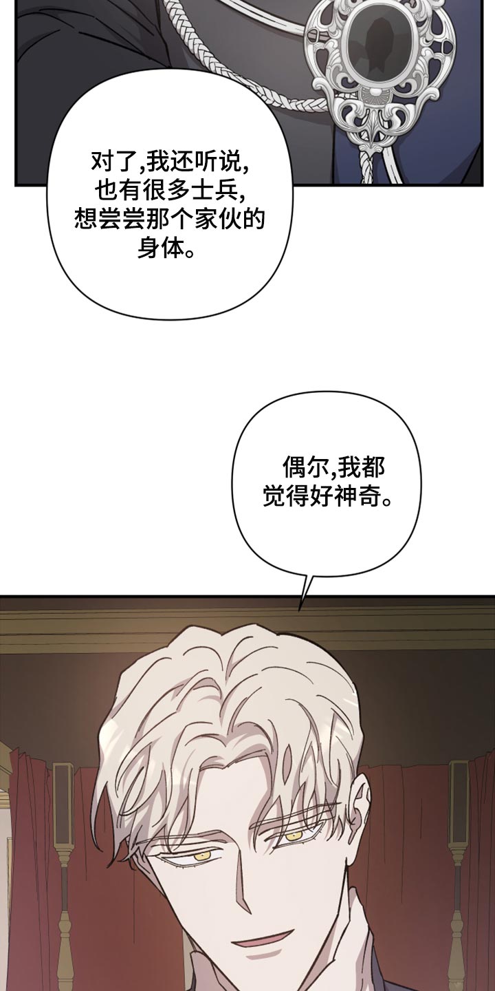 第44话2