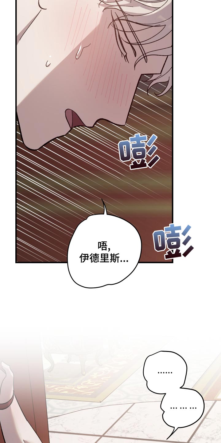 第47话8