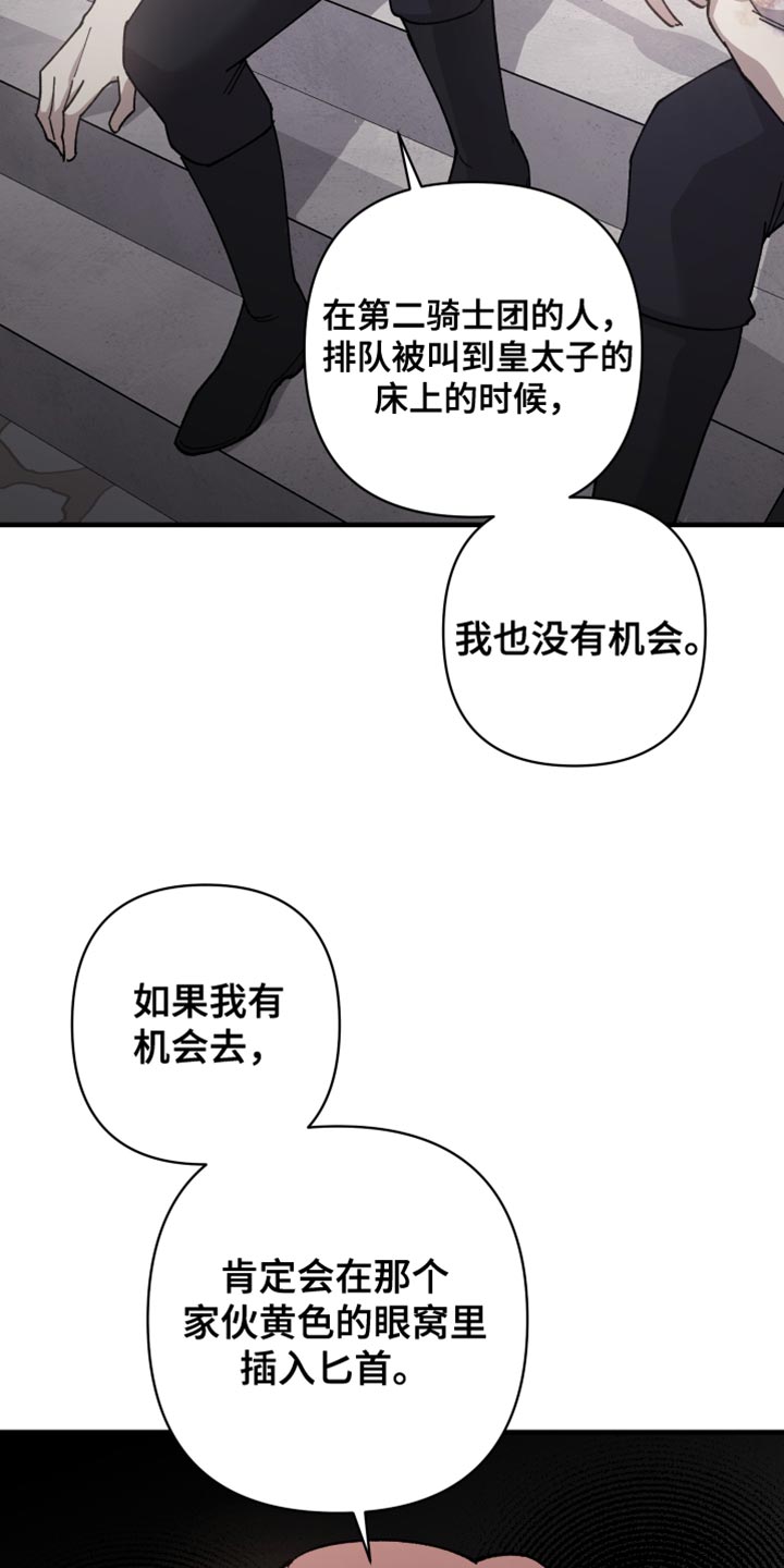 第64话30