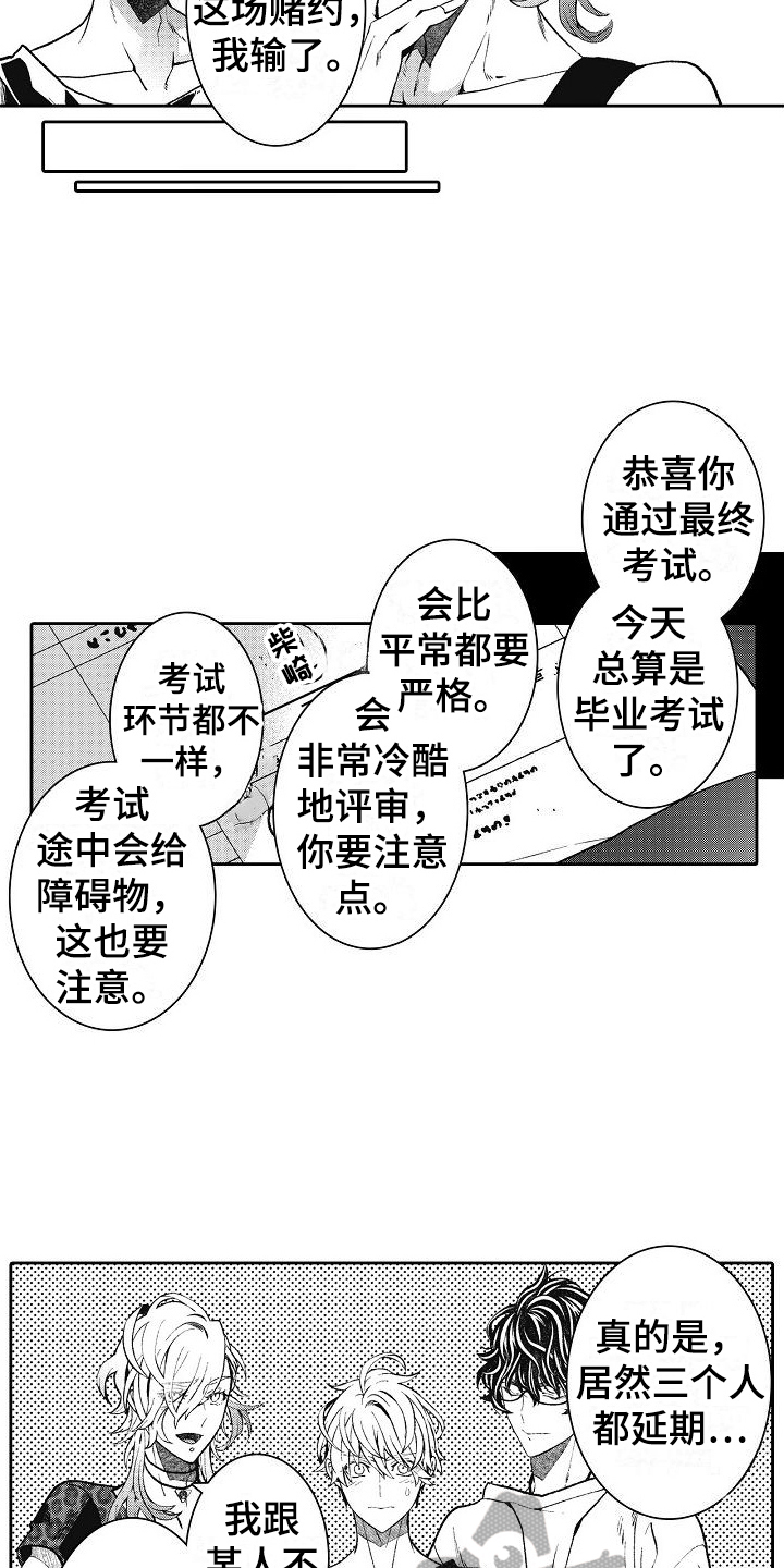 第25话12