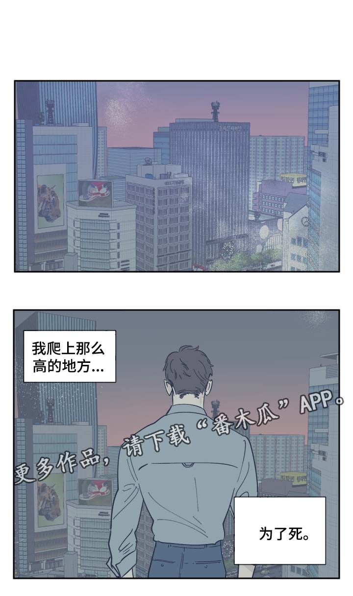 第27话4