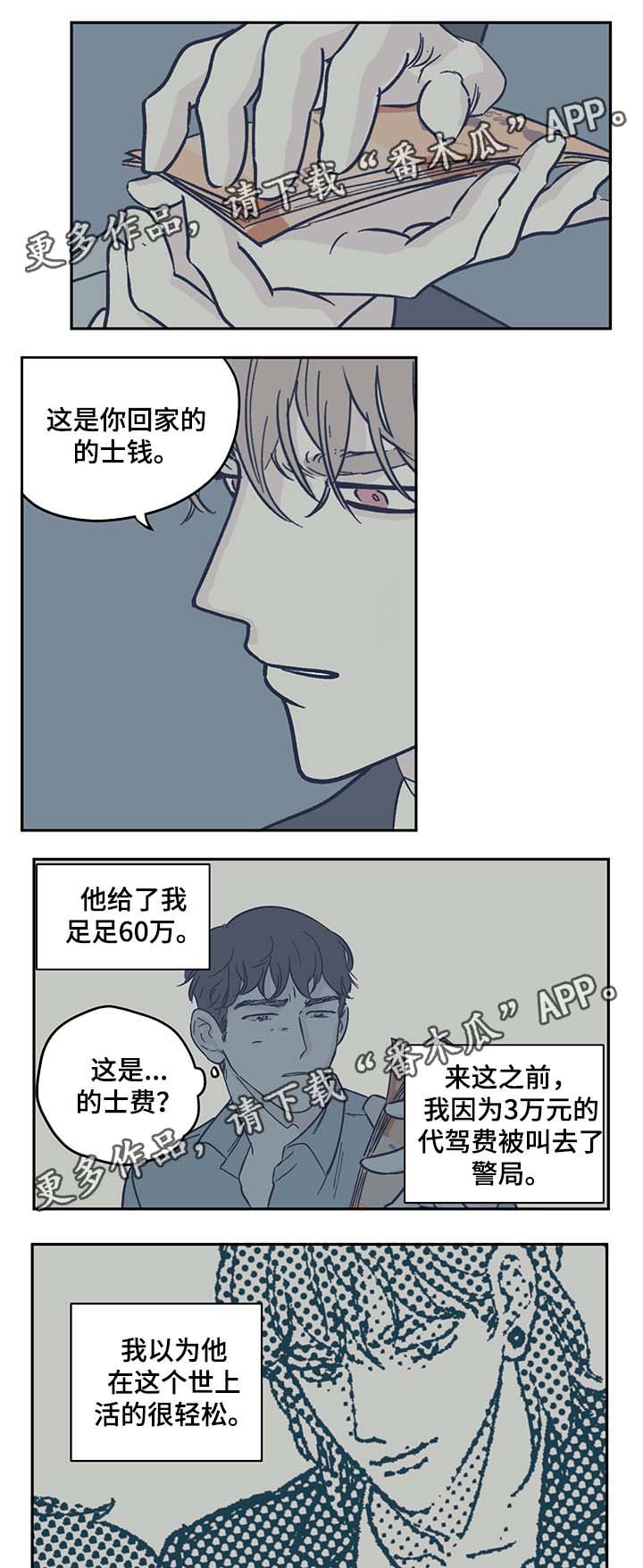 第29话1