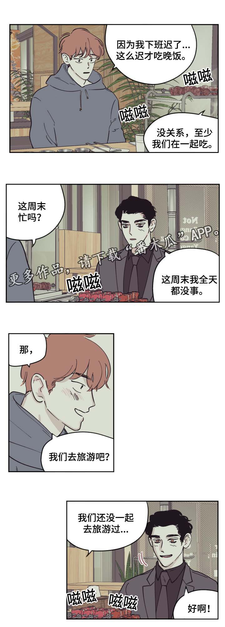 第31话5