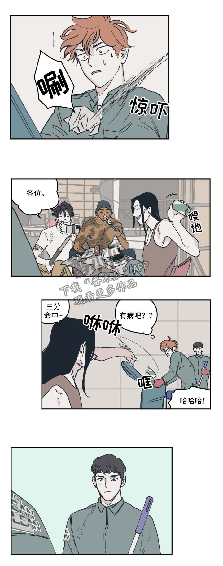 第39话6