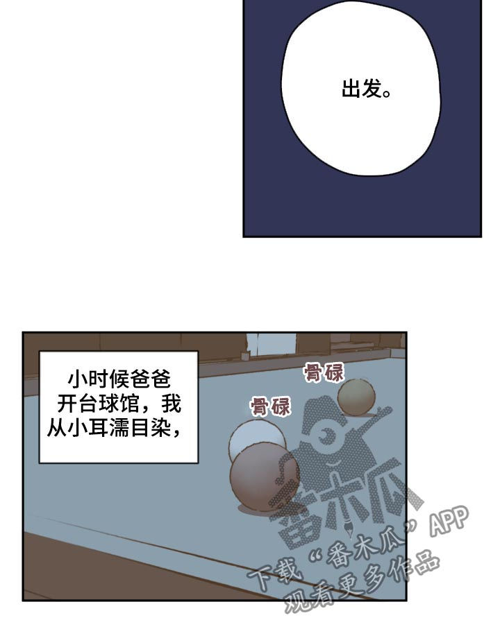 第48话1