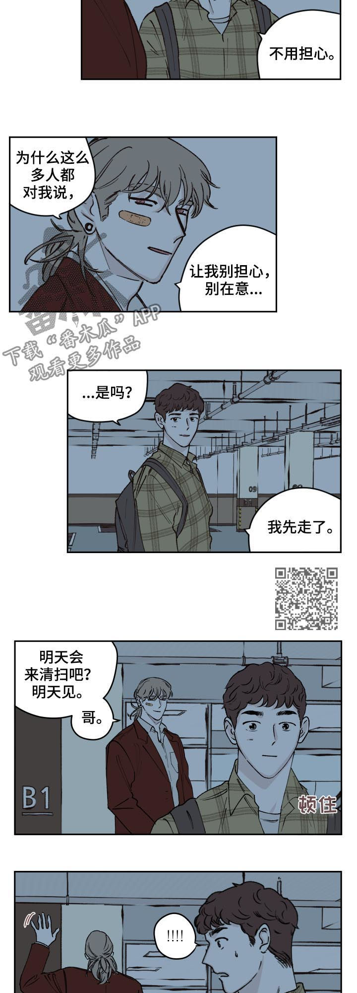 第49话4