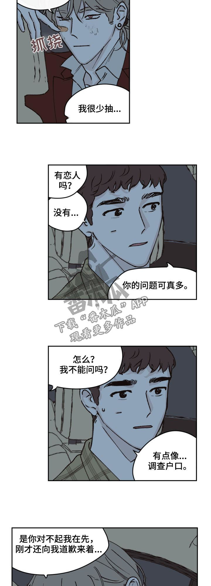 第49话1