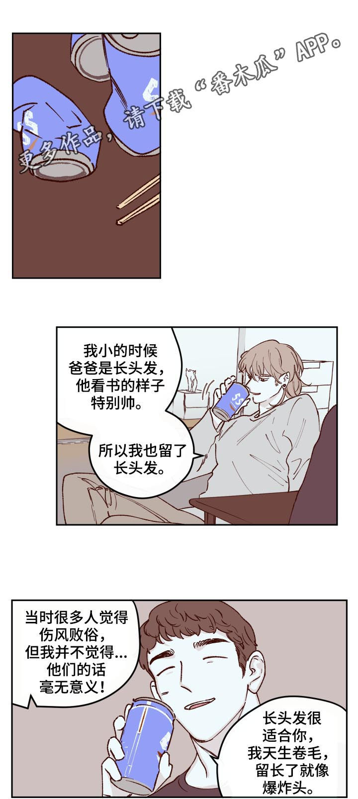 第56话0