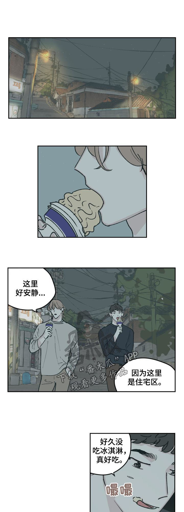 第56话7