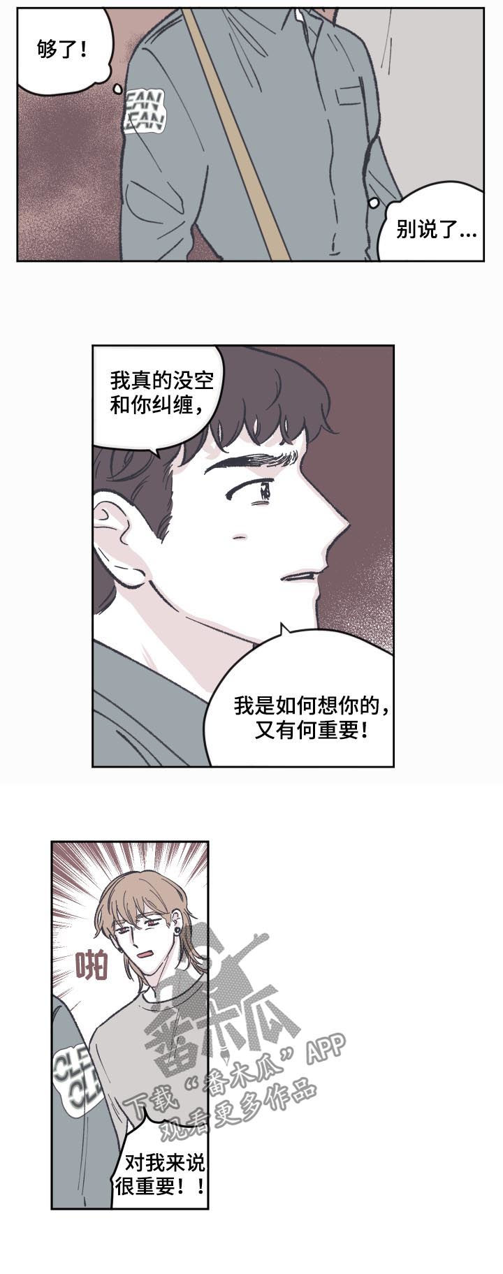 第61话6