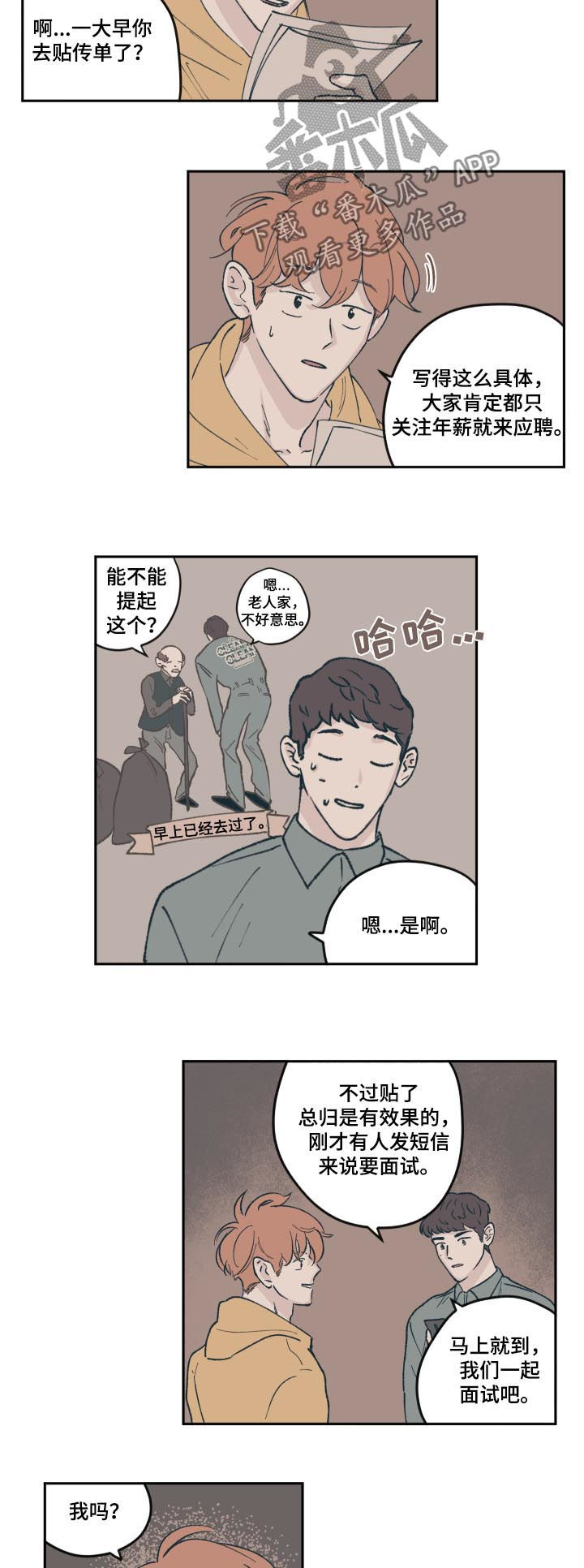 第63话6