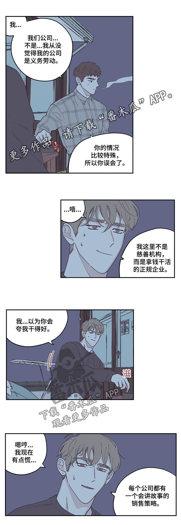 第75话0