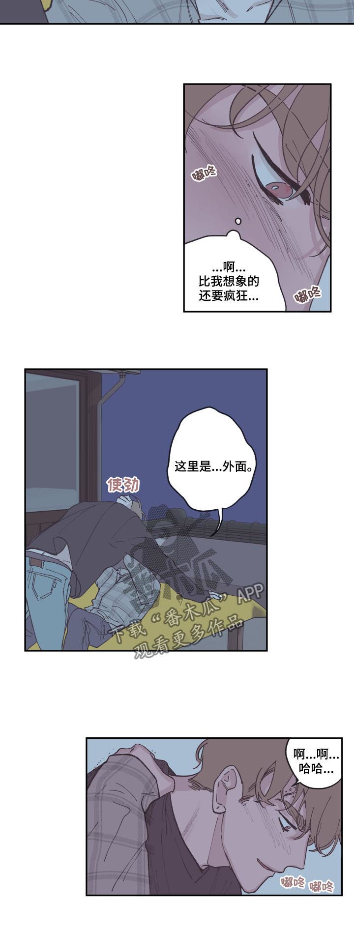 第76话4