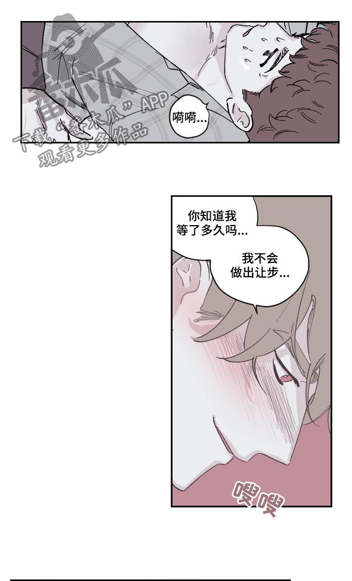 第78话7